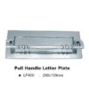 LP400CP Pull Handle Letter Plate